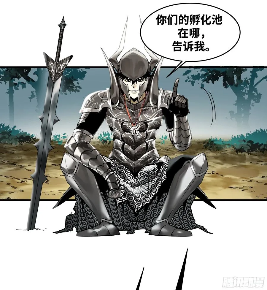 34 Lv.7级地下城的含金量 第15页