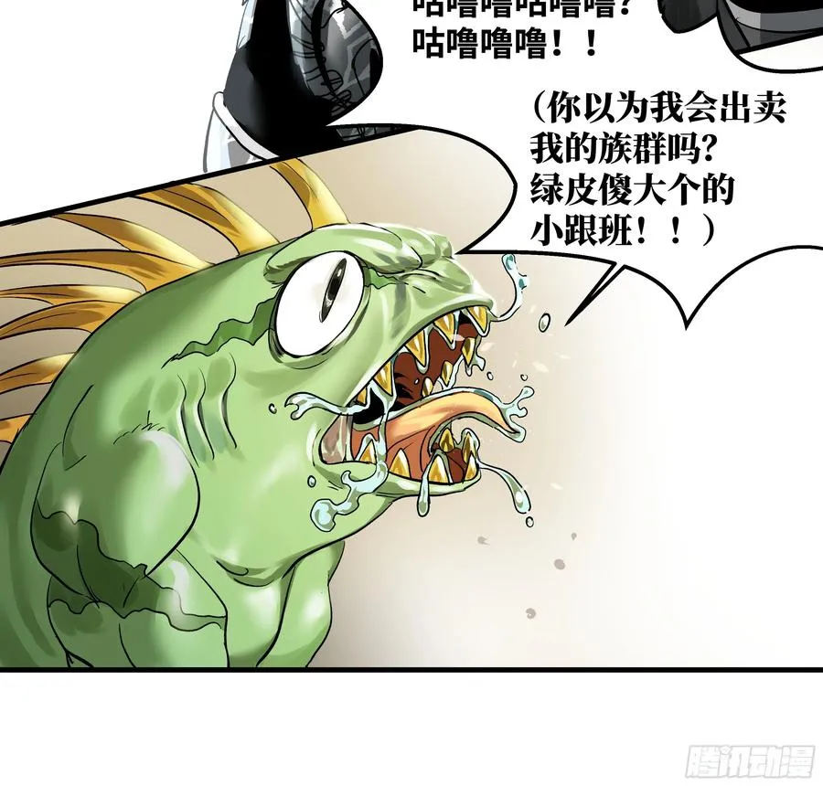 34 Lv.7级地下城的含金量 第17页