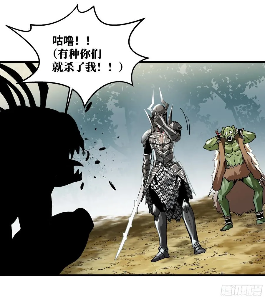 34 Lv.7级地下城的含金量 第18页