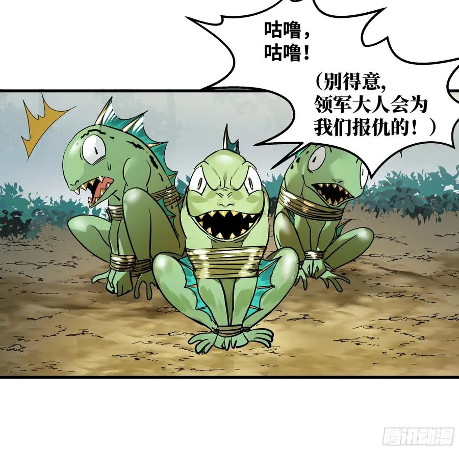 34 Lv.7级地下城的含金量 第21页