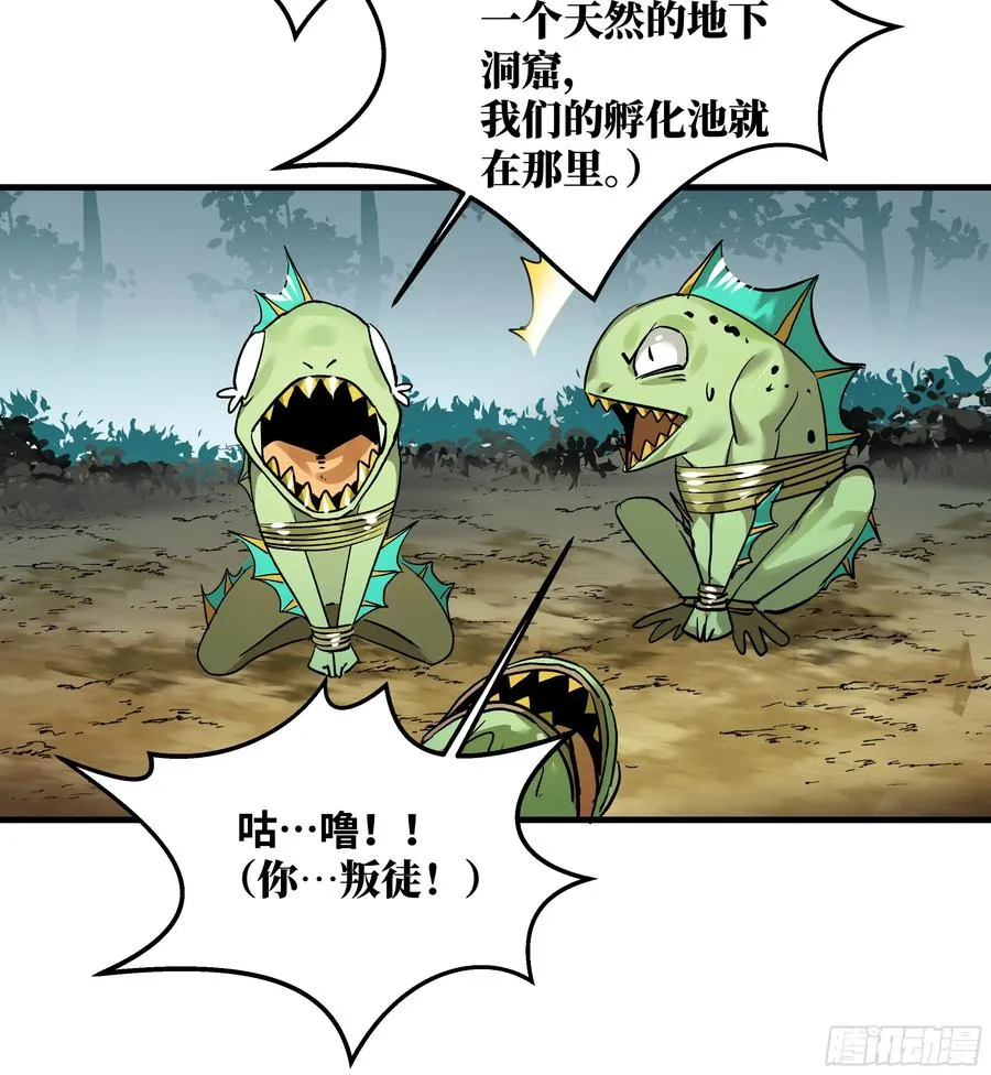 34 Lv.7级地下城的含金量 第23页