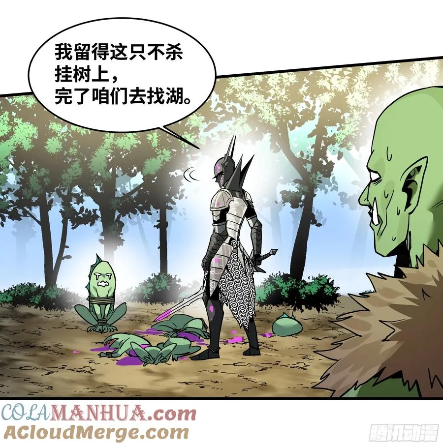 34 Lv.7级地下城的含金量 第25页