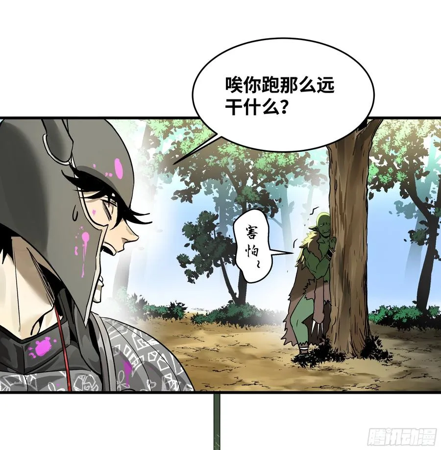 34 Lv.7级地下城的含金量 第26页