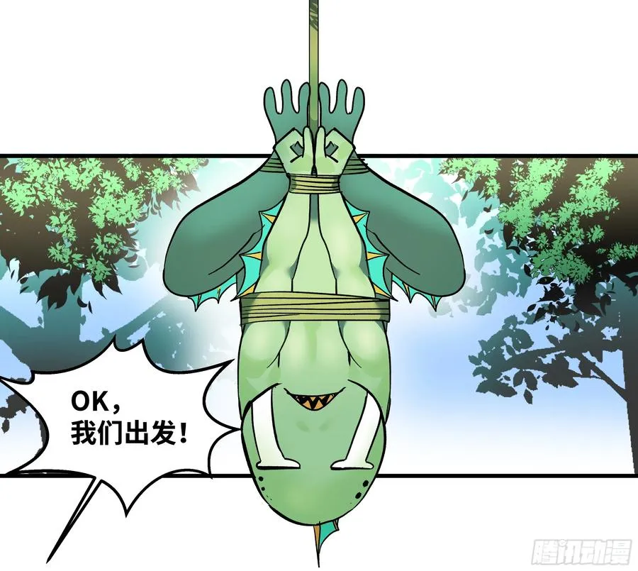 34 Lv.7级地下城的含金量 第27页