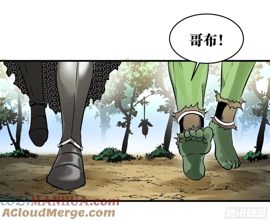34 Lv.7级地下城的含金量 第28页