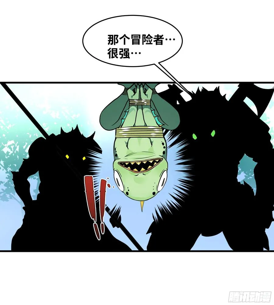 34 Lv.7级地下城的含金量 第29页