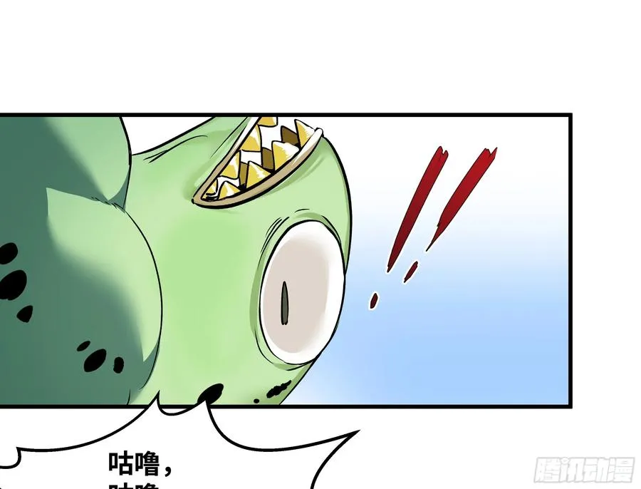 34 Lv.7级地下城的含金量 第30页