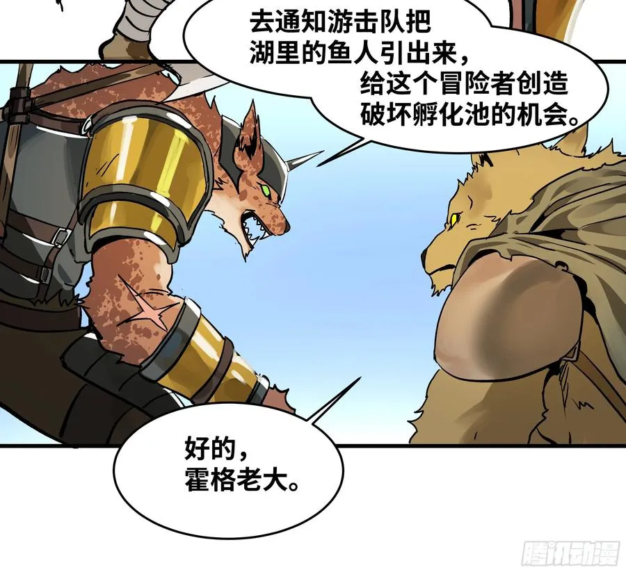 34 Lv.7级地下城的含金量 第32页