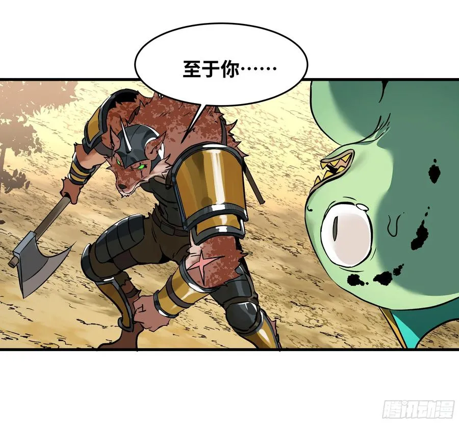 34 Lv.7级地下城的含金量 第33页