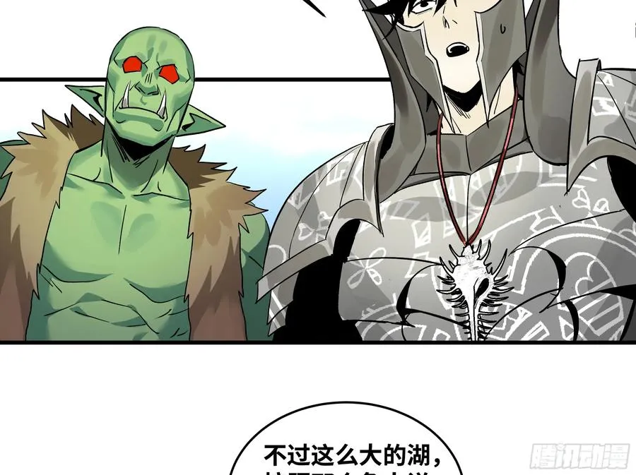 34 Lv.7级地下城的含金量 第36页