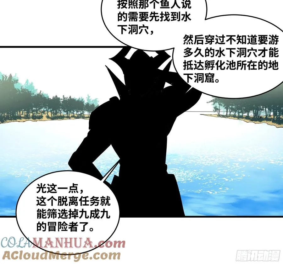 34 Lv.7级地下城的含金量 第37页