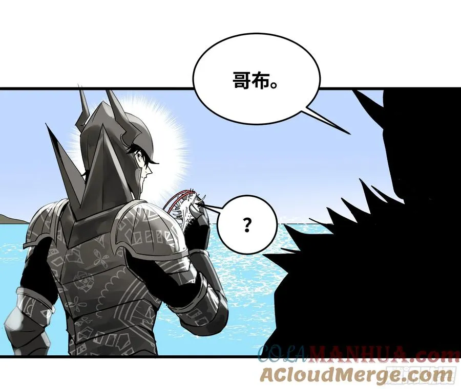 34 Lv.7级地下城的含金量 第40页