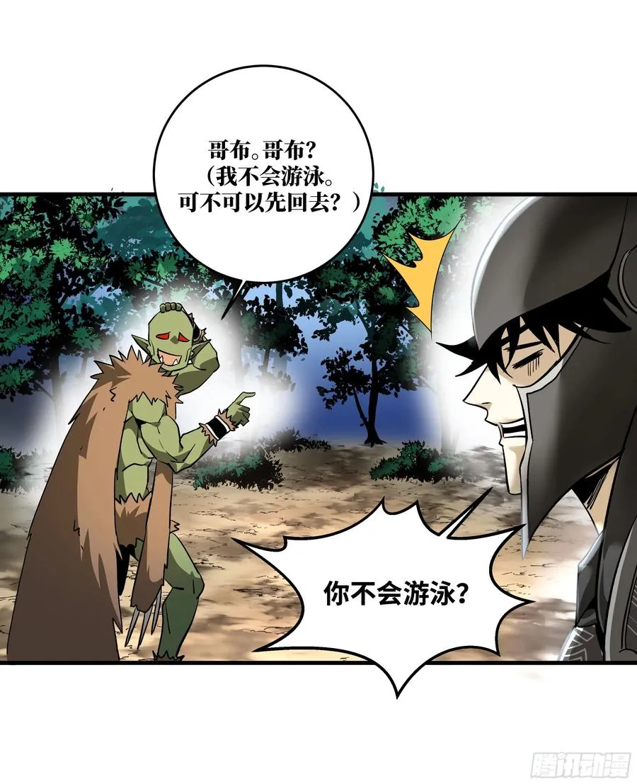 34 Lv.7级地下城的含金量 第41页