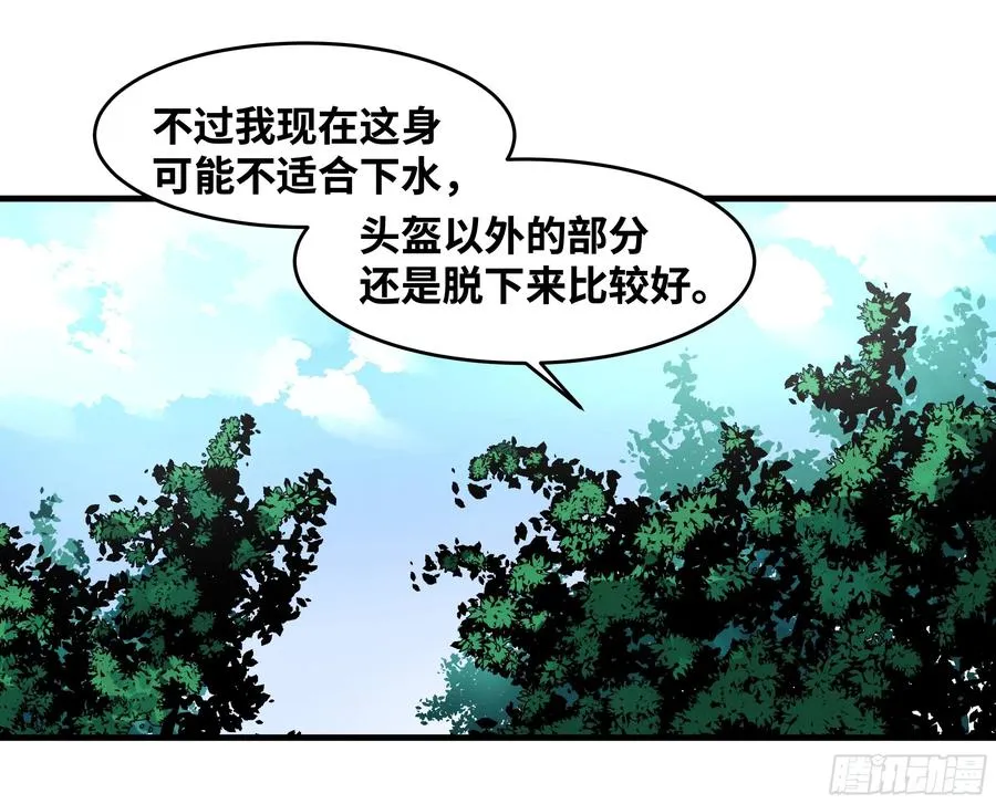34 Lv.7级地下城的含金量 第45页