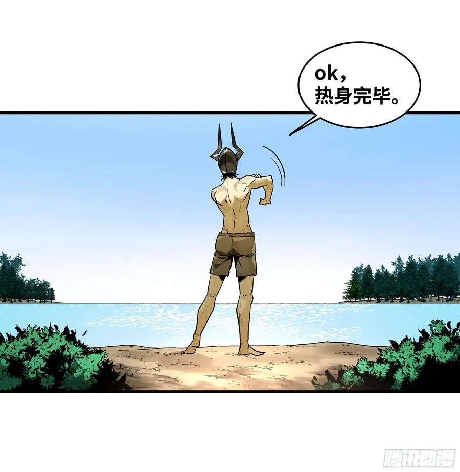 34 Lv.7级地下城的含金量 第47页