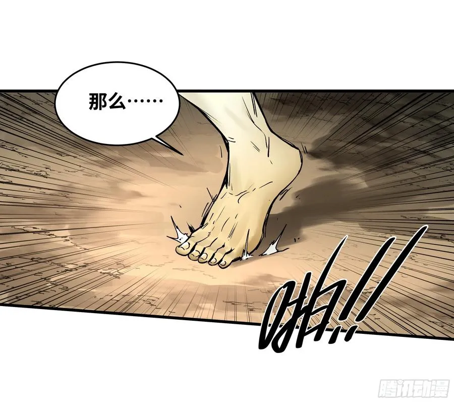 34 Lv.7级地下城的含金量 第48页