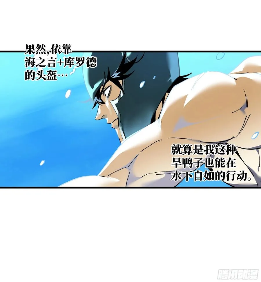 34 Lv.7级地下城的含金量 第51页
