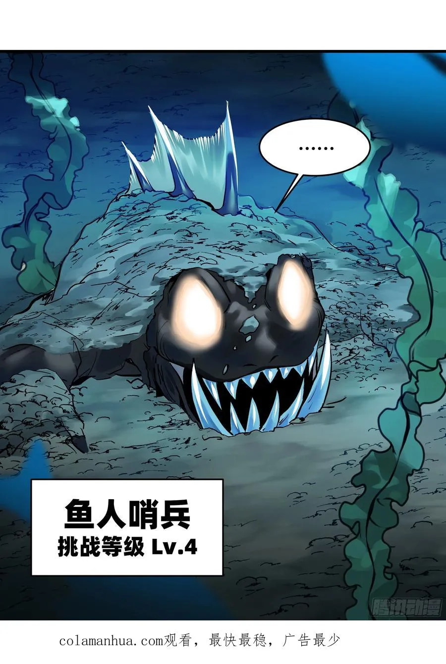 34 Lv.7级地下城的含金量 第53页