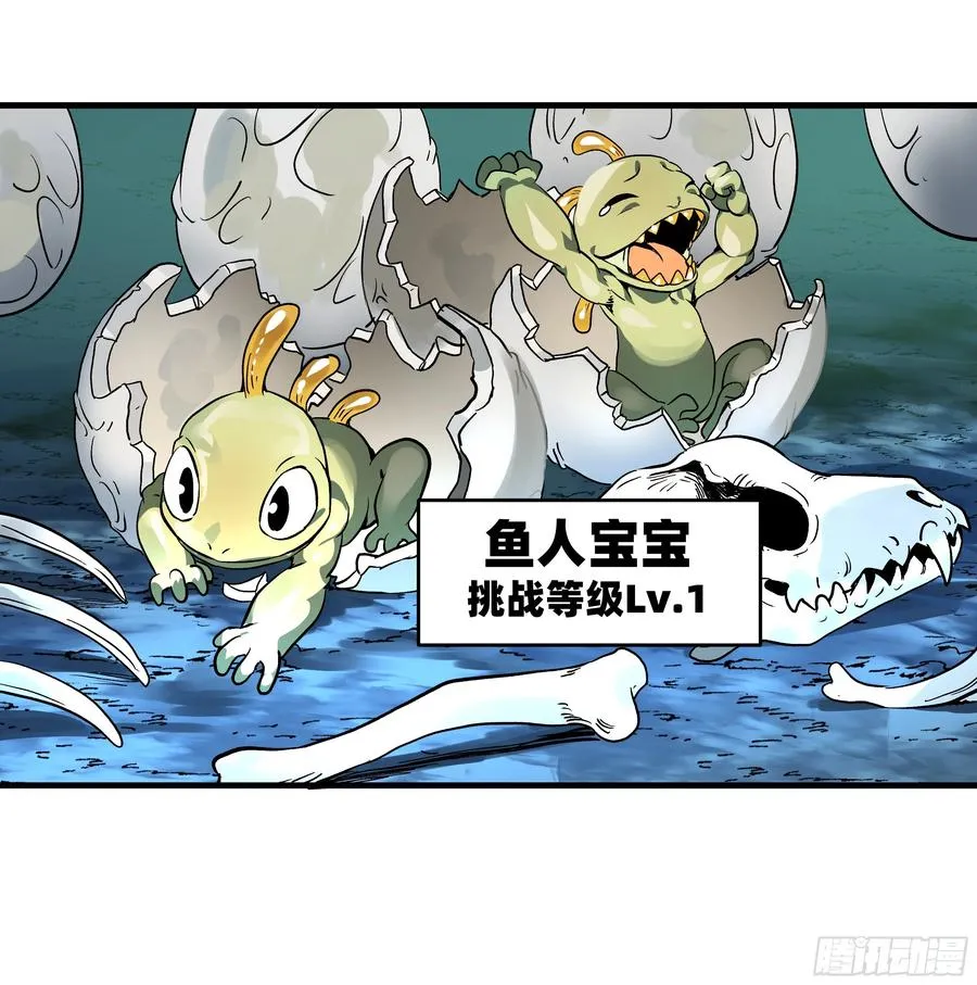 35 团队增益型Boss 第6页