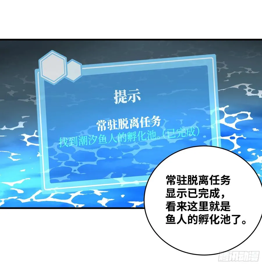 35 团队增益型Boss 第8页