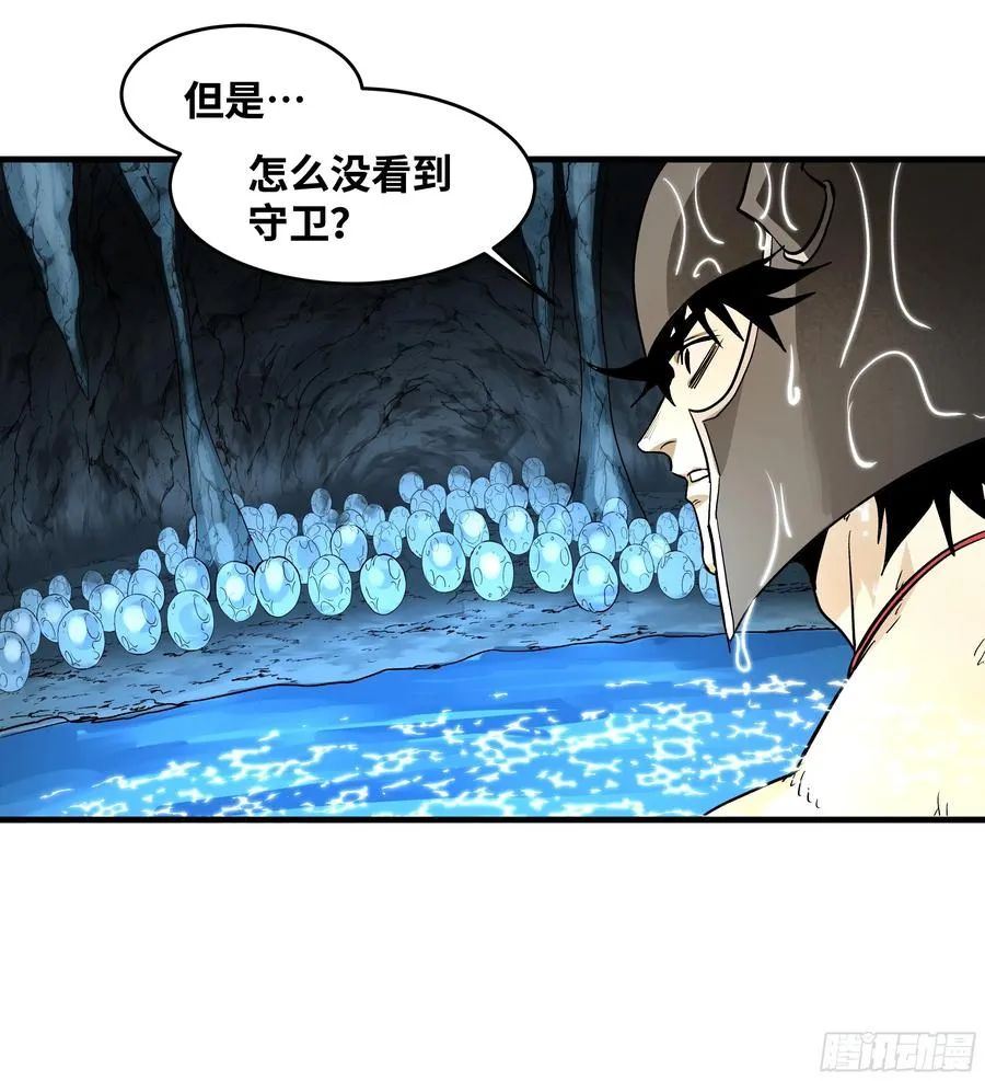 35 团队增益型Boss 第9页