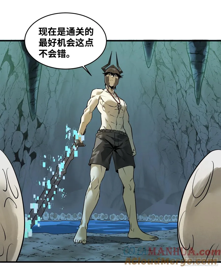 35 团队增益型Boss 第13页