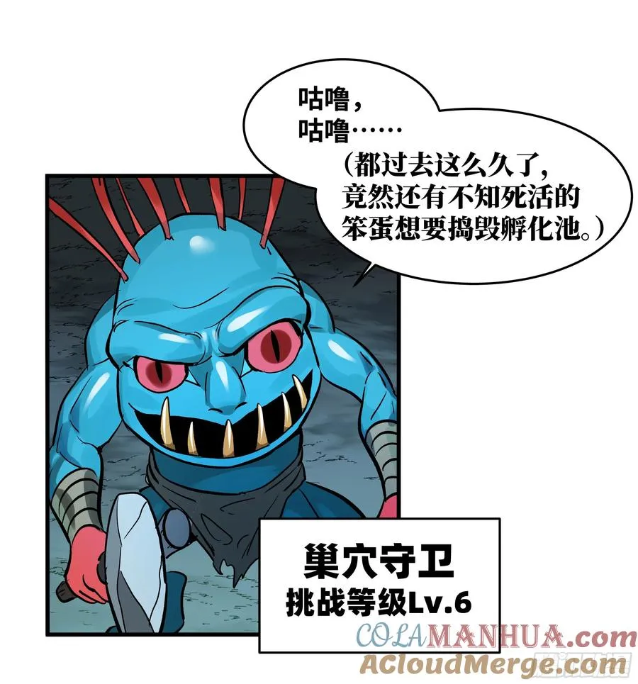35 团队增益型Boss 第19页