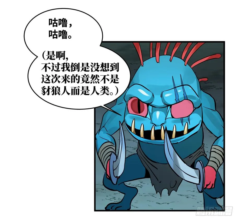 35 团队增益型Boss 第20页