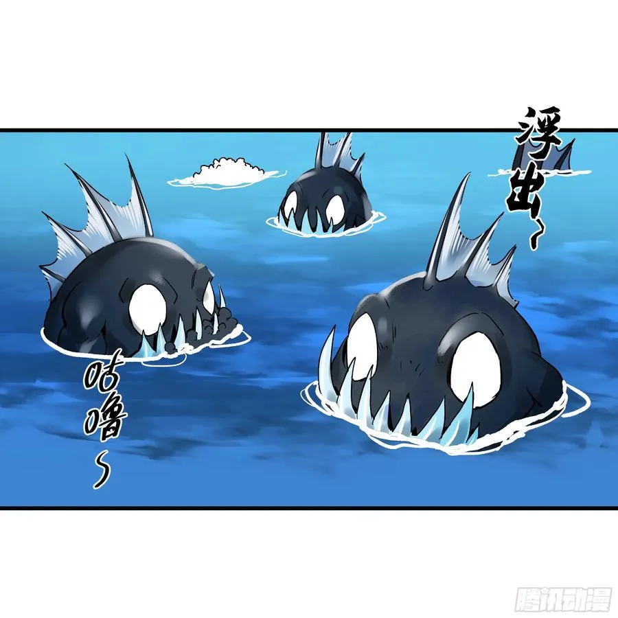 35 团队增益型Boss 第24页