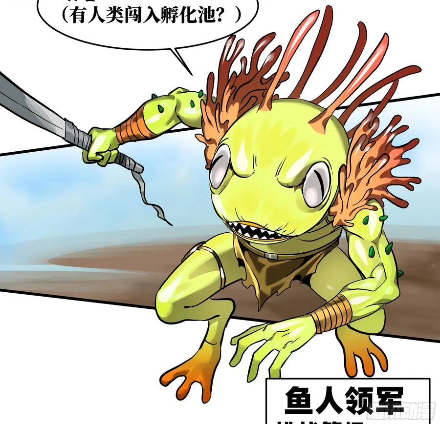 35 团队增益型Boss 第29页