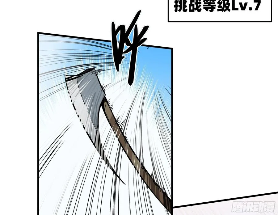 35 团队增益型Boss 第30页