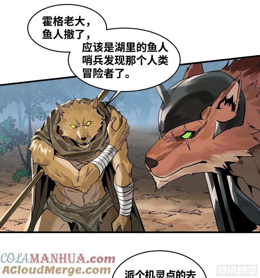 35 团队增益型Boss 第34页