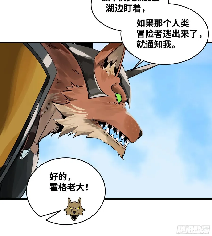 35 团队增益型Boss 第35页