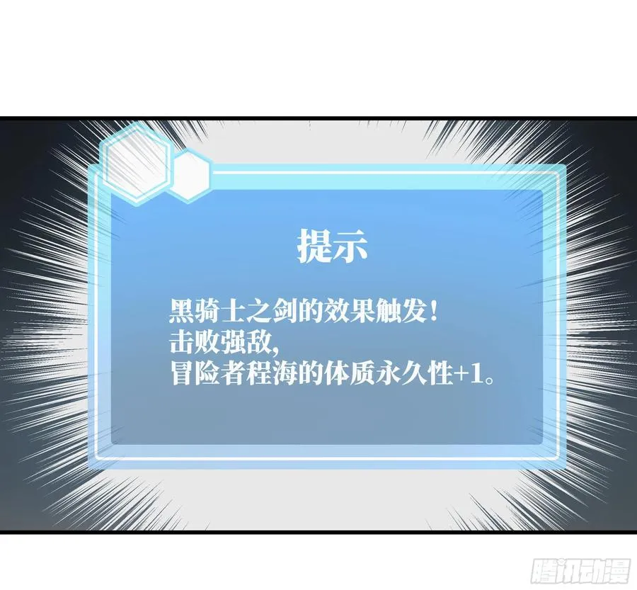 35 团队增益型Boss 第36页