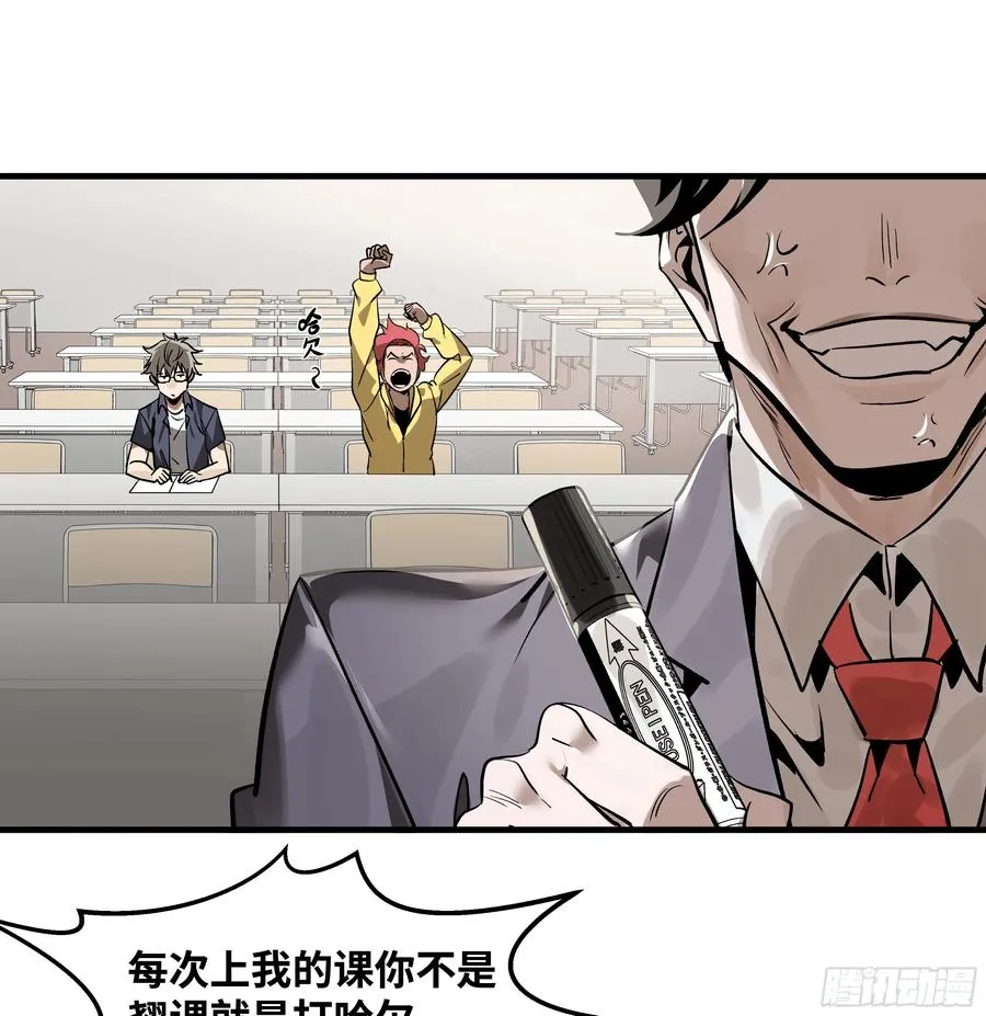35 团队增益型Boss 第44页