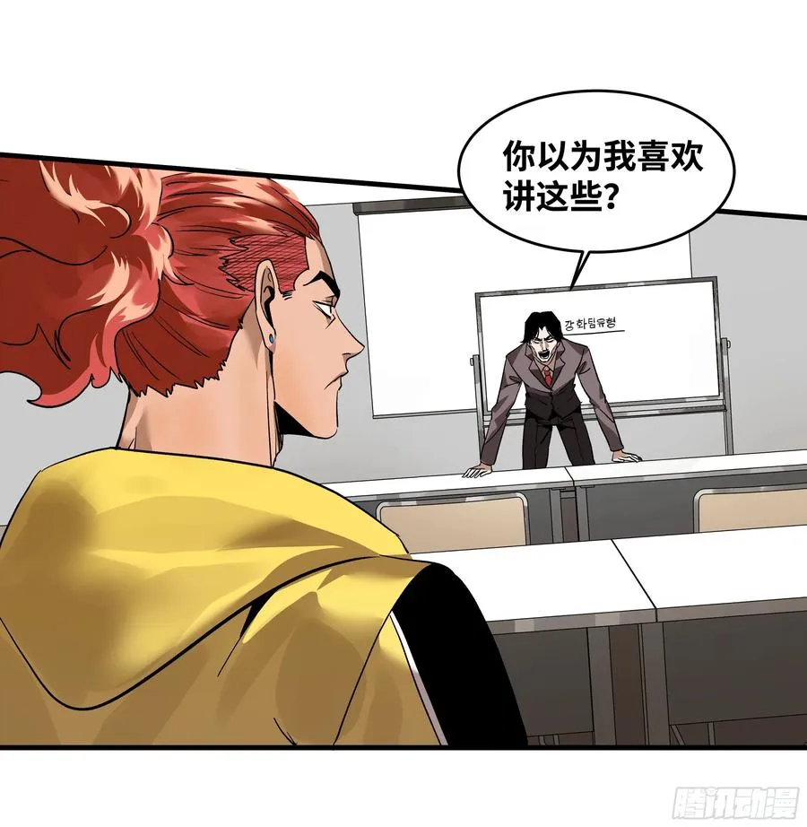 35 团队增益型Boss 第48页