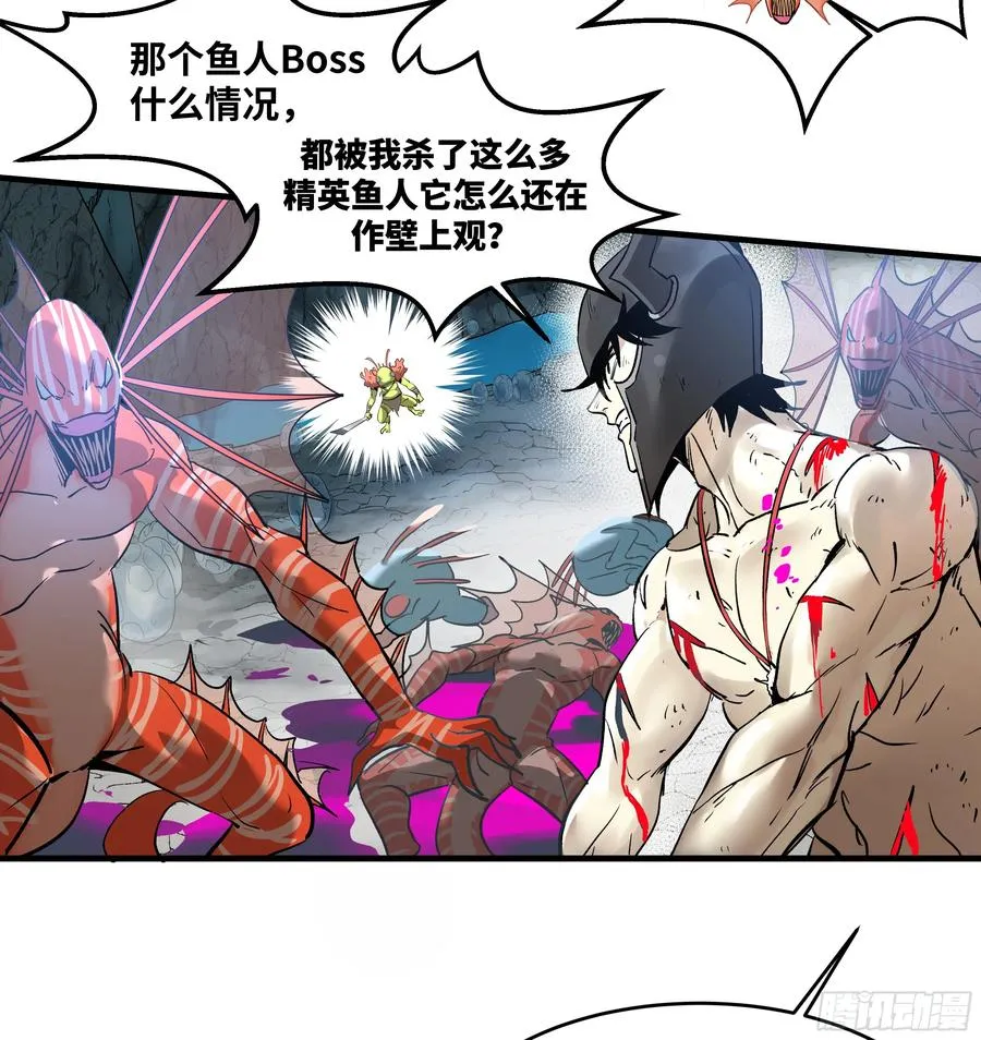 36 奇迹生还者 第5页