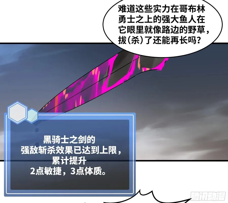 36 奇迹生还者 第6页