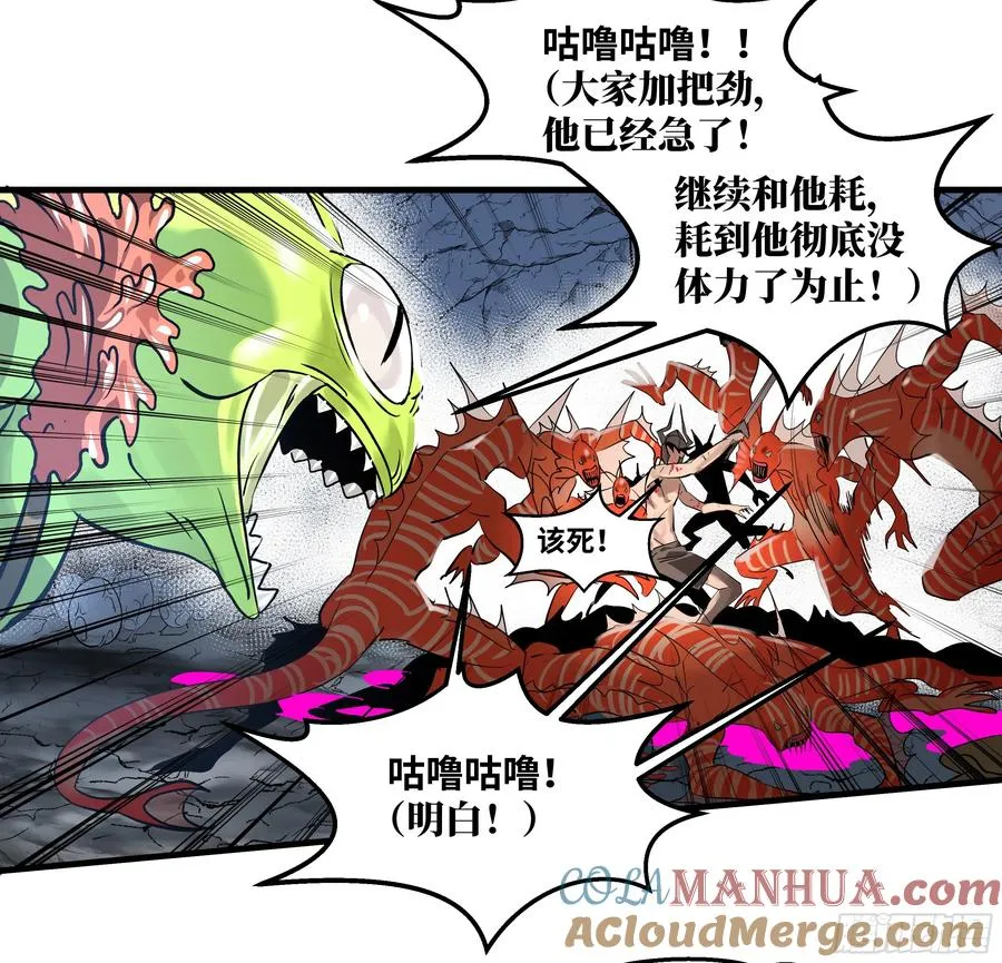 36 奇迹生还者 第7页