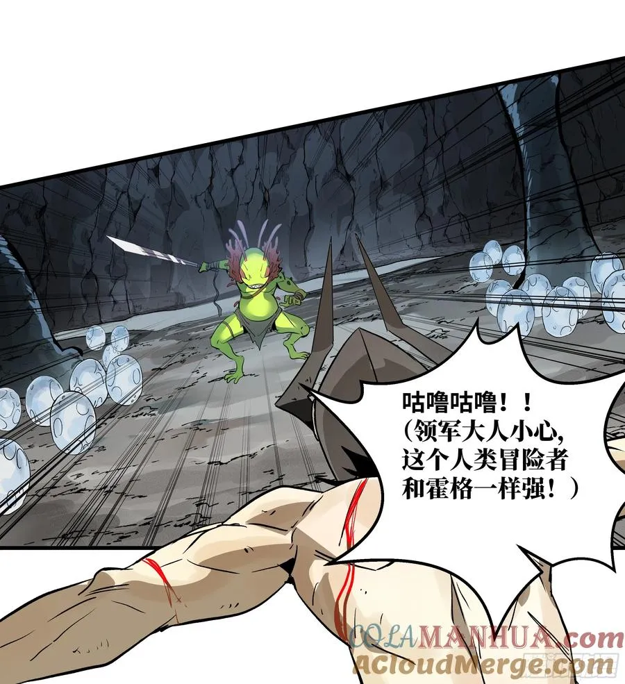 36 奇迹生还者 第16页