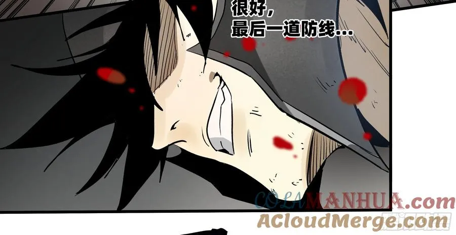 36 奇迹生还者 第22页