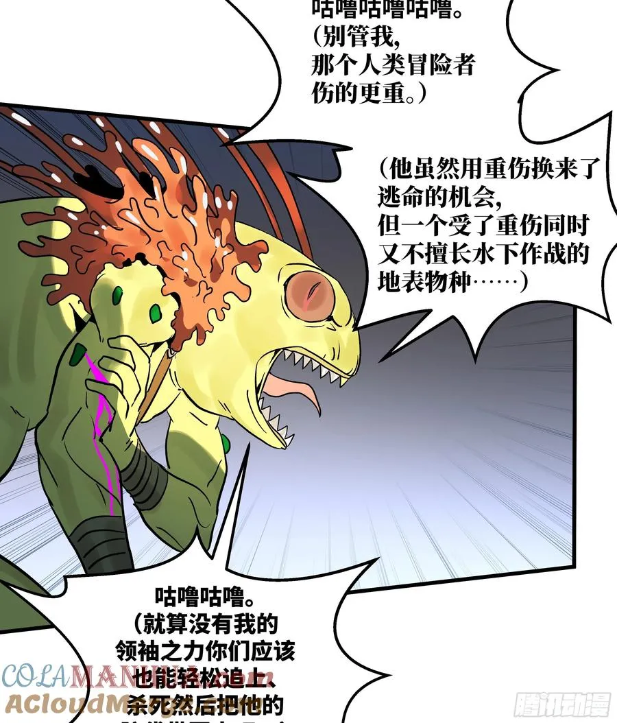 36 奇迹生还者 第25页