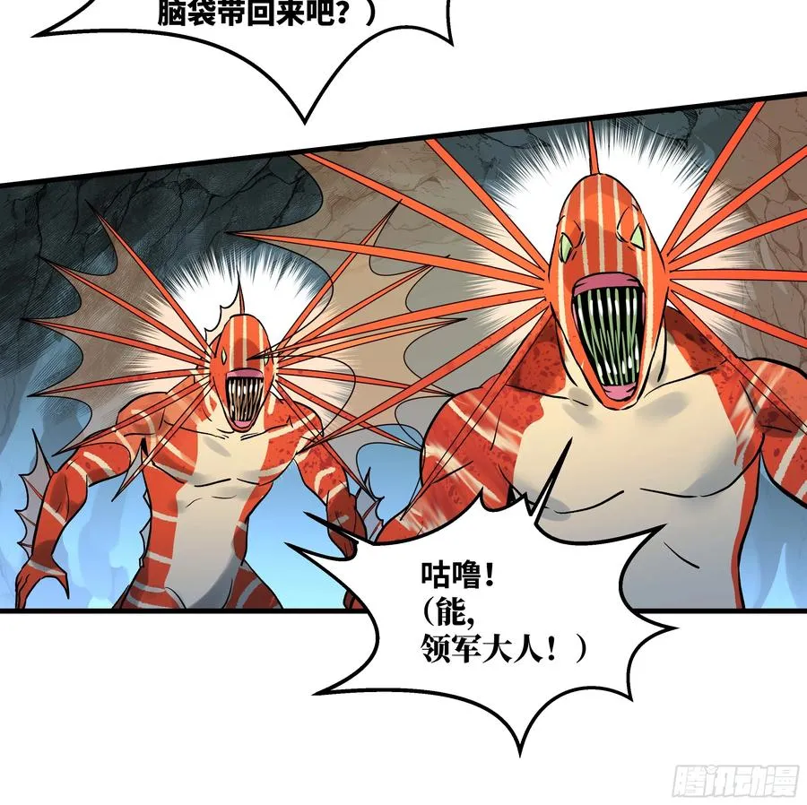 36 奇迹生还者 第26页