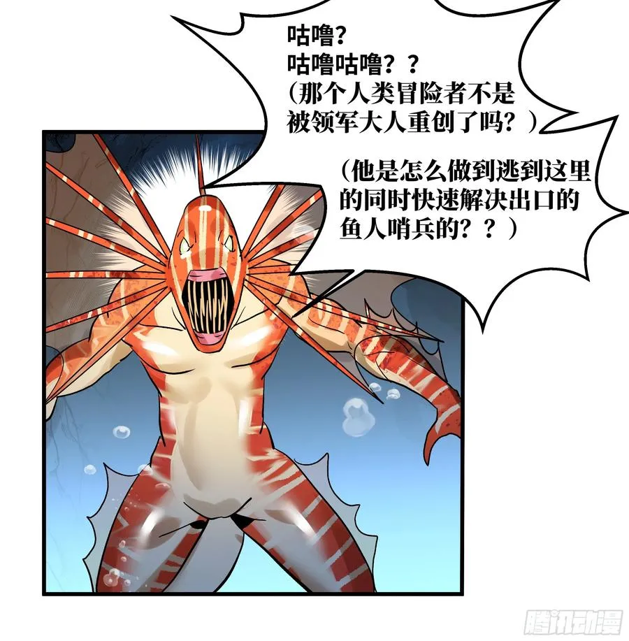 36 奇迹生还者 第30页