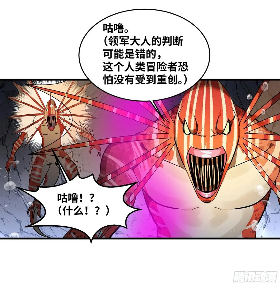 36 奇迹生还者 第32页