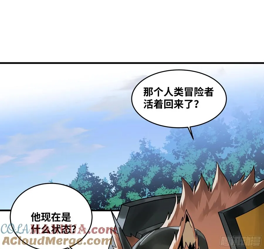36 奇迹生还者 第40页