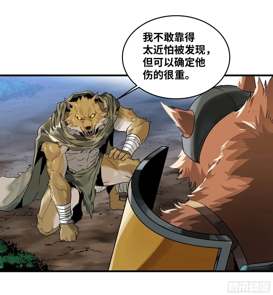 36 奇迹生还者 第42页