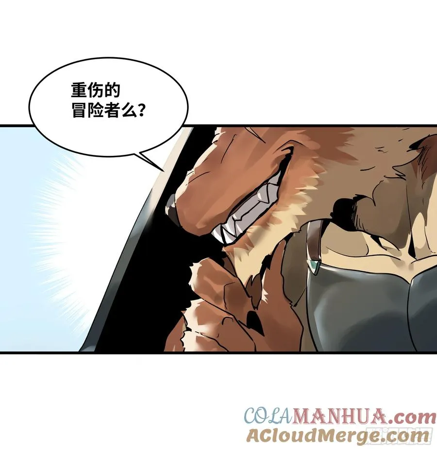 36 奇迹生还者 第43页