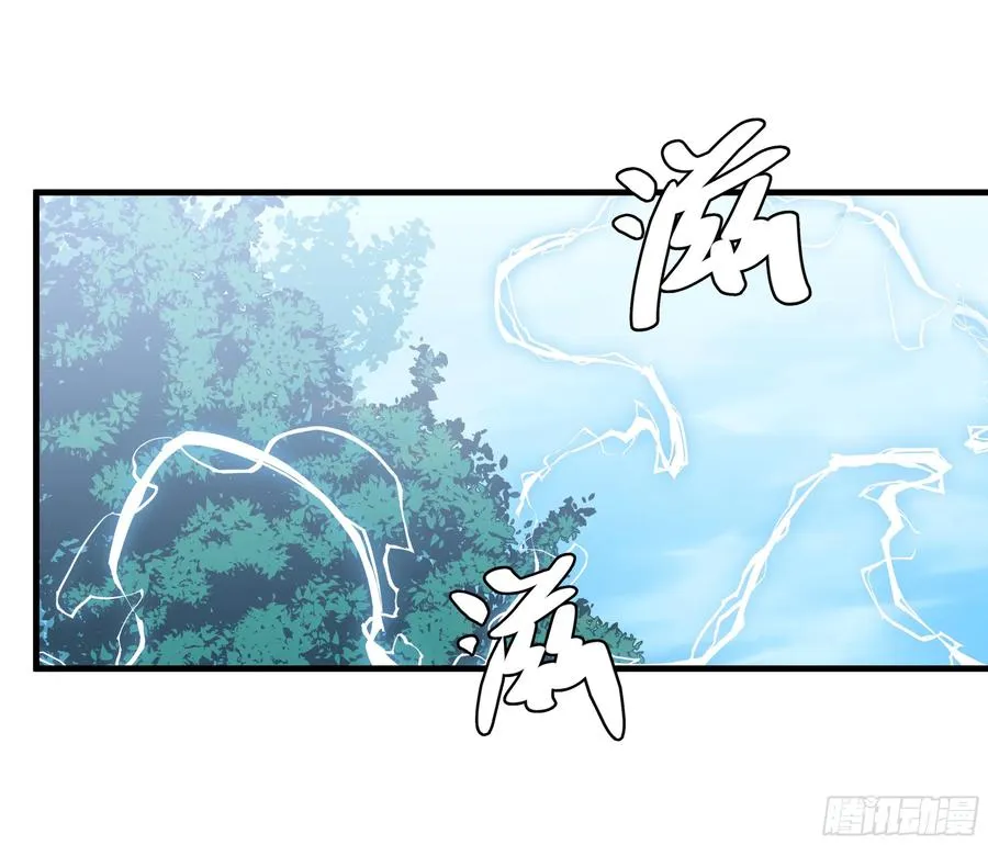 36 奇迹生还者 第48页