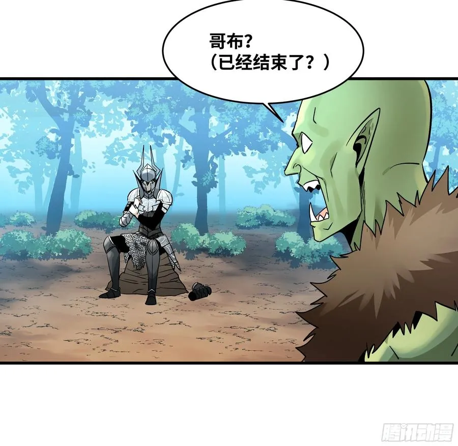 36 奇迹生还者 第50页